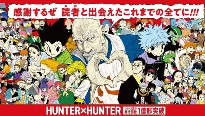 Hunter x Hunter-Record Hunter x Hunter-Record