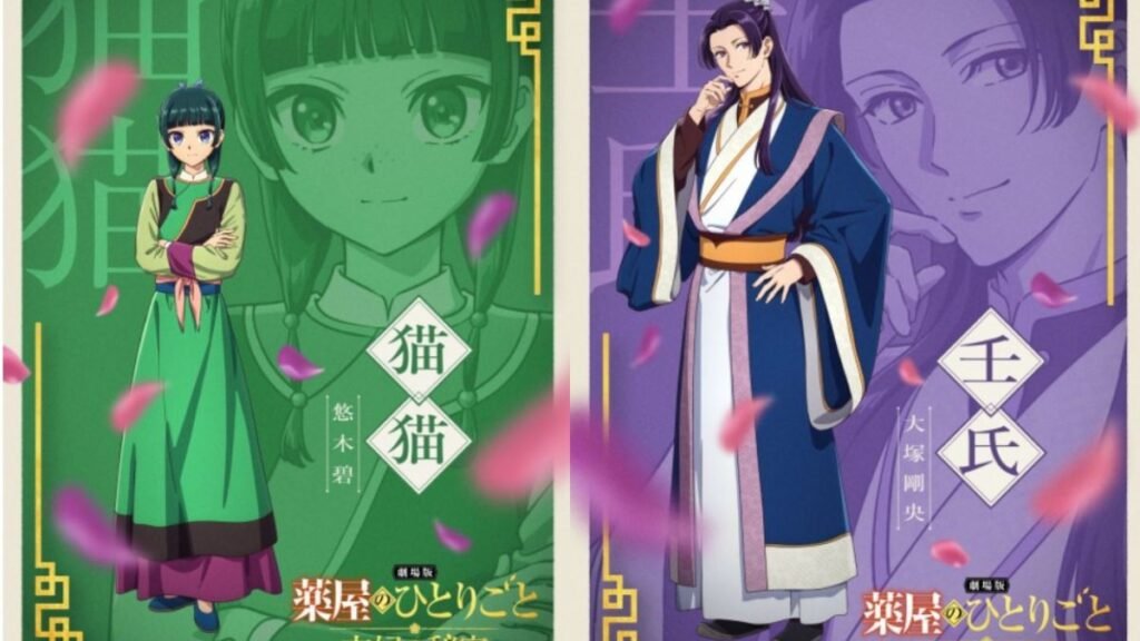 The Apothecary Diaries confirma su primera película titulada "Bouhi no Hihou" The Apothecary Diaries-Bouhi no Hihou-Imágenes promocionales