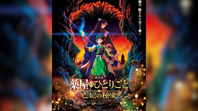The Apothecary Diaries the Movie- Bouhi no Hihou The Apothecary Diaries the Movie- Bouhi no Hihou