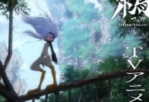 El manga “Tsugumi Project” anuncia su adaptación al anime Tsugumi Project-anime-Promocional