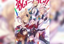 Destiny Unchain Online confirma su anime Destiny Unchain Online-Ilustración especial
