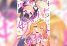 My Crush’s Crush la comedia romántica confirma su anime My Crush's Crush-Ilustración conmemorativa