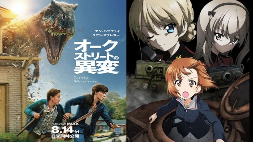 GIRLS und PANZER-colaboración-The End of Oak Street