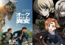 GIRLS und PANZER presenta inesperada colaboración con The End of Oak Street GIRLS und PANZER-colaboración-The End of Oak Street