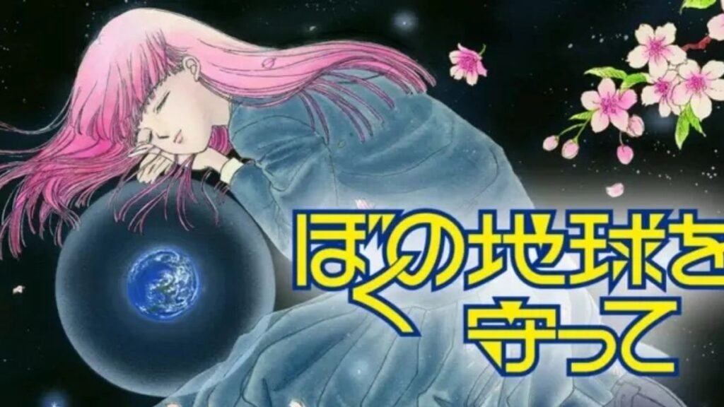 Please Save My Earth regresa con una serie live-action para Prime Video Please Save My Earth- live-action