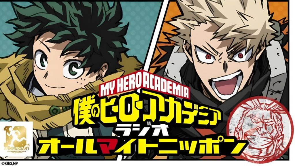 My Hero Academia- proyecto animado-10 aniversario
