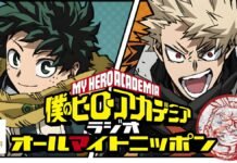 My Hero Academia anunciará un misterioso proyecto por su décimo aniversario My Hero Academia- proyecto animado-10 aniversario