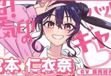 Now That We Draw tendrá su adaptación al anime y llegará en 2027 Now That We Draw-Anime