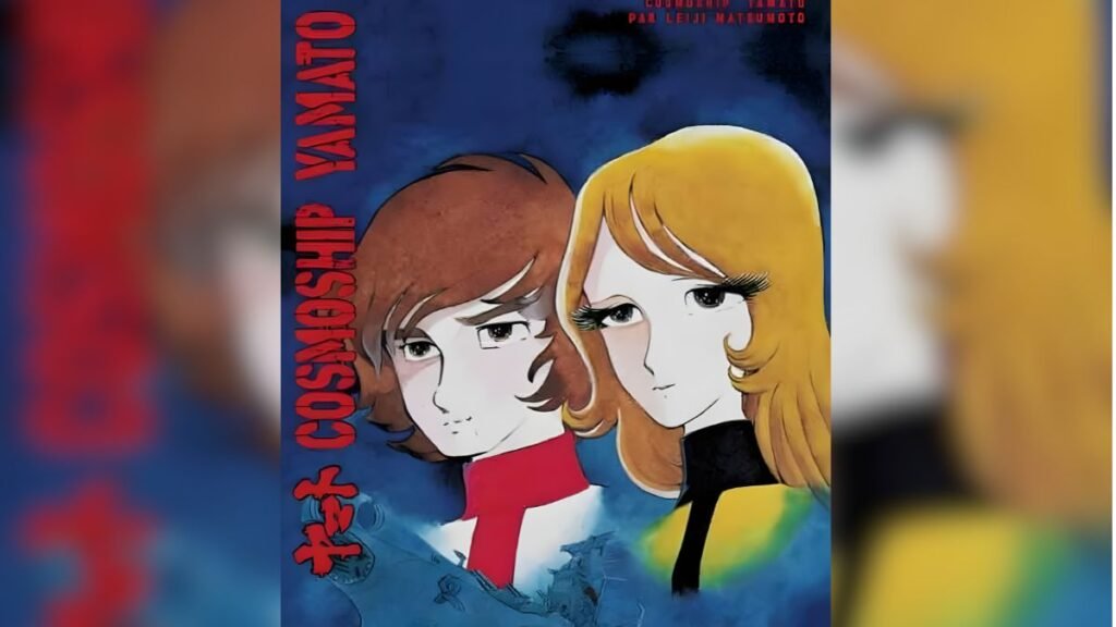 Cosmoship Yamato-Película