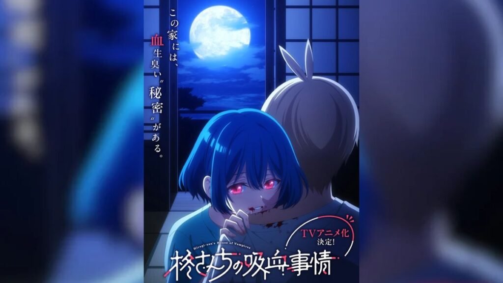 Hiragi-san's House of Vampires tendrá adaptación al anime Hiragi-san's House of Vampires-Anime