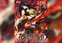 Nue’s Exorcist confirma su anime para el verano de 2027 Nue's Exorcist-Anime