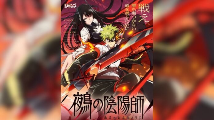 Nue's Exorcist-Anime Nue's Exorcist-Anime