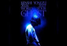 “Kenshi Yonezu” anuncia fecha en México con su gira mundial GHOST KENSHI YONEZU-WORLD TOUR GHOST.